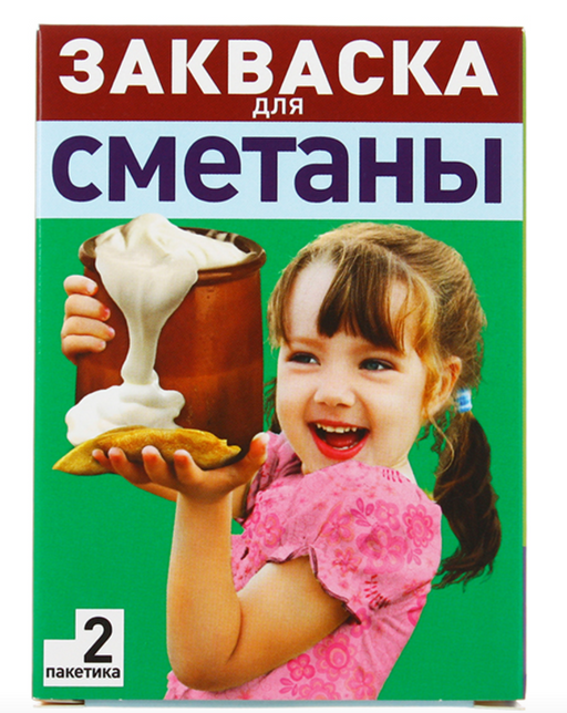 Эвиталия Закваска бактериальная для Сметаны, 2 г, 2 шт.