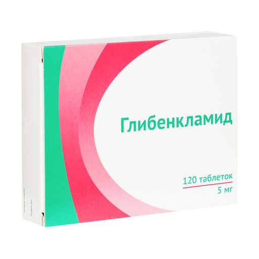 Глибенкламид, 5 мг, таблетки, 120 шт.