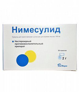 Нимесулид, 100 мг, гранулы для приготовления суспензии для приема внутрь, 2 г, 30 шт.
