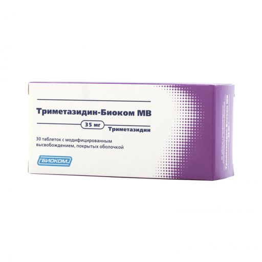Триметазидин-Биоком МВ, 35 мг, таблетки с модифицированным высвобождением, покрытые оболочкой, 30 шт.
