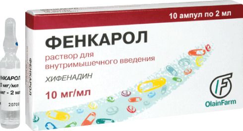 Фенкарол (для инъекций), 10 мг/мл, раствор для внутримышечного введения, 2 мл, 10 шт.
