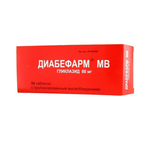 Диабефарм МВ, 60 мг, таблетки с модифицированным высвобождением, 30 шт.