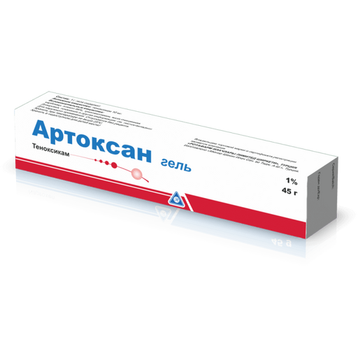 Артоксан, 1%, гель для наружного применения, 45 г, 1 шт.