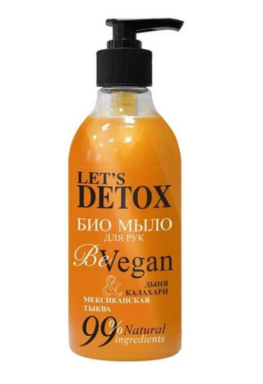 Body Boom Be vegan Био-мыло для рук экстра питательное, мыло, натуральное, 380 мл, 1 шт.