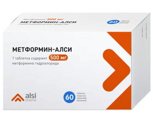 Метформин-Алси, 500 мг, таблетки, покрытые пленочной оболочкой, 60 шт.
