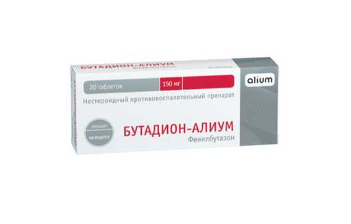 Бутадион-Алиум, 150 мг, таблетки, 20 шт.