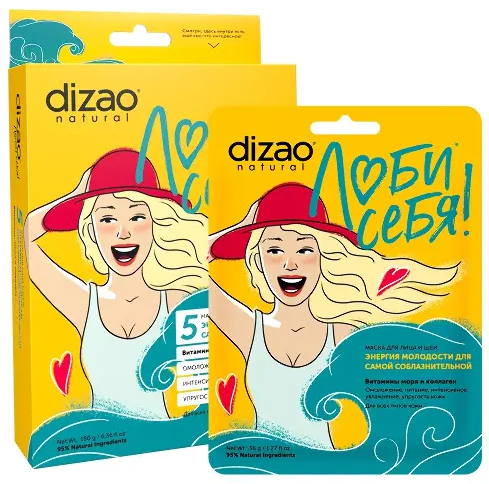 Dizao Люби себя Маска для лица и шеи Энергия молодости, маска для лица, для самой соблазнительной витамины моря и коллаген, 30 г, 5 шт.