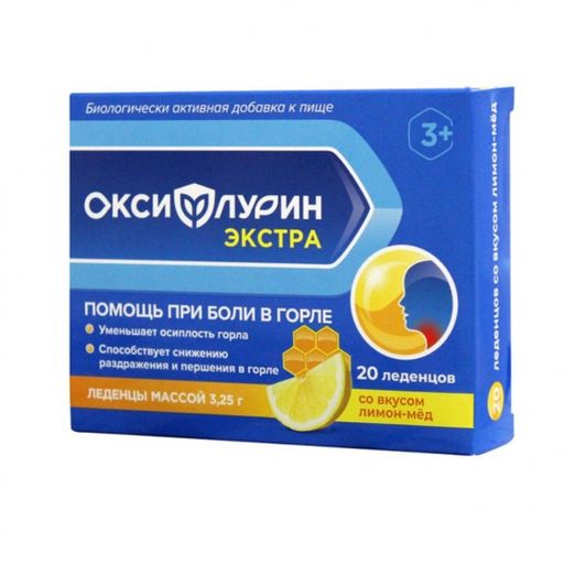 Оксифлурин Экстра, леденцы, мед лимон, 20 шт.