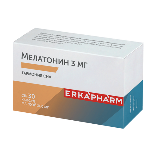 Мелатонин Эркафарм, 3 мг, капсулы, 30 шт.