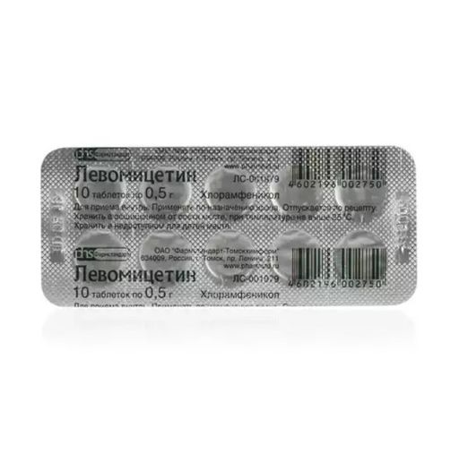 Левомицетин Фармстандарт, 500 мг, таблетки, 10 шт.