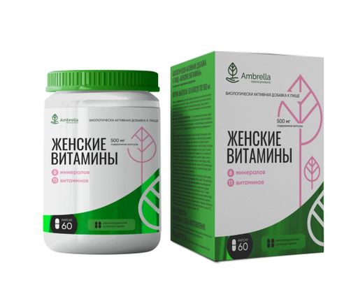 Ambrella Женские витамины, капсулы, 60 шт.