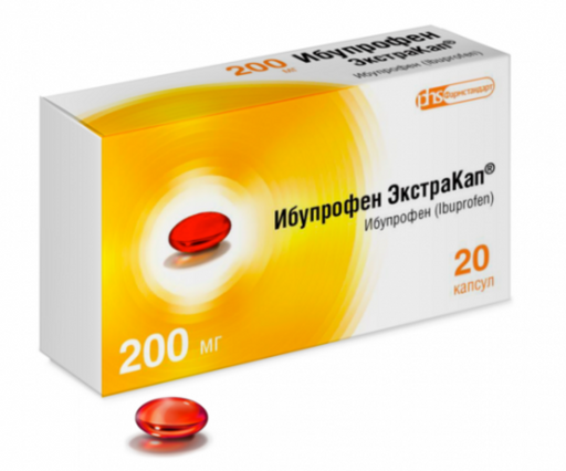 Ибупрофен ЭкстраКап, 200 мг, таблетки, покрытые пленочной оболочкой, 20 шт.