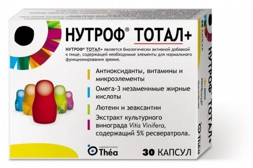 Нутроф Тотал плюс, 740 мг, капсулы, 30 шт.
