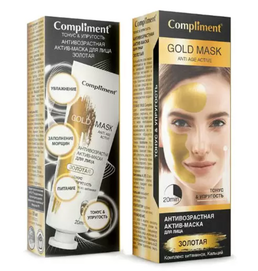 Compliment Gold mask Антивозрастная актив-маска для лица, маска для лица, тонус и упругость, 80 мл, 1 шт.