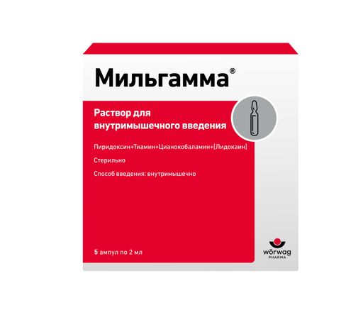 Мильгамма, 100 мг+100 мг+1 мг/2 мл, раствор для внутримышечного введения, 2 мл, 5 шт.