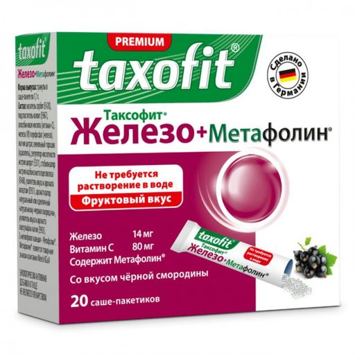 Таксофит Железо + Метафолин, гранулы, со вкусом черной смородины, 1.1 г, 20 шт.