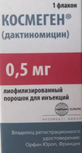 Космеген, 0.5 мг, лиофилизат для приготовления раствора для инъекций, 1 мл, 1 шт.
