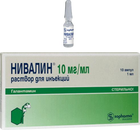 Нивалин, 10 мг/мл, раствор для инъекций, 1 мл, 10 шт.