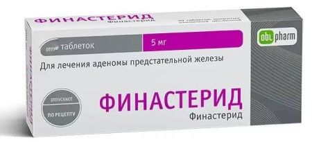 Финастерид-OBL, 5 мг, таблетки, покрытые пленочной оболочкой, 90 шт.