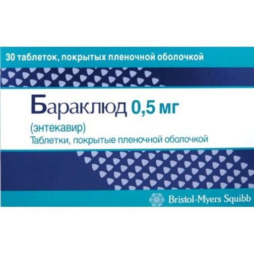 Молнупиравир-герофарм, 200 мг, капсулы, 40 шт.  по цене от 2371 .
