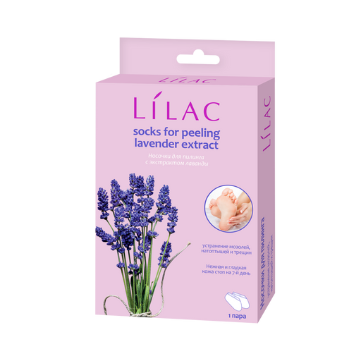 Lilac Носочки для пилинга, пара, 1 шт.
