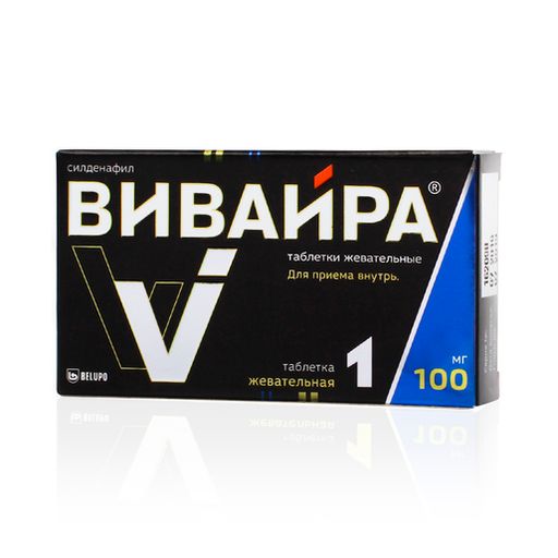 Вивайра, 100 мг, таблетки жевательные, 1 шт.