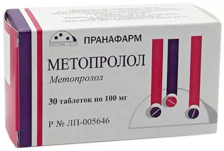 Метопролол, 100 мг, таблетки, 30 шт.
