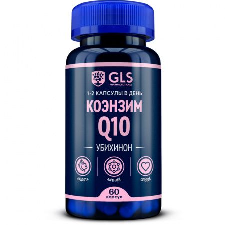 GLS Коэнзим Q10, капсулы, 60 шт.