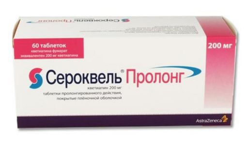 Сероквель Пролонг, 200 мг, таблетки пролонгированного действия, покрытые пленочной оболочкой, 60 шт.