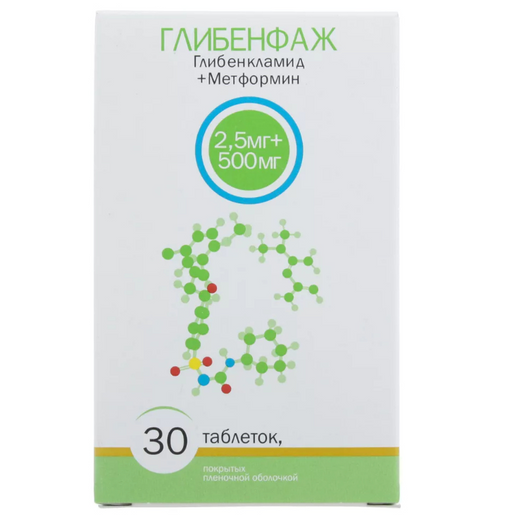 Глибенкламид+Метформин, 2.5 мг+500 мг, таблетки, покрытые пленочной .
