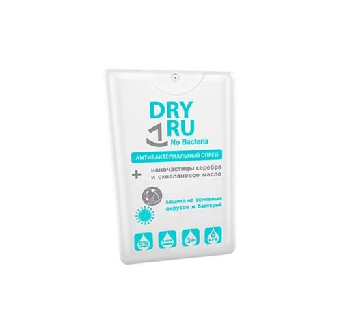 Dry Ru no bacteria антибактериальный спрей для рук, 20 мл, 1 шт.