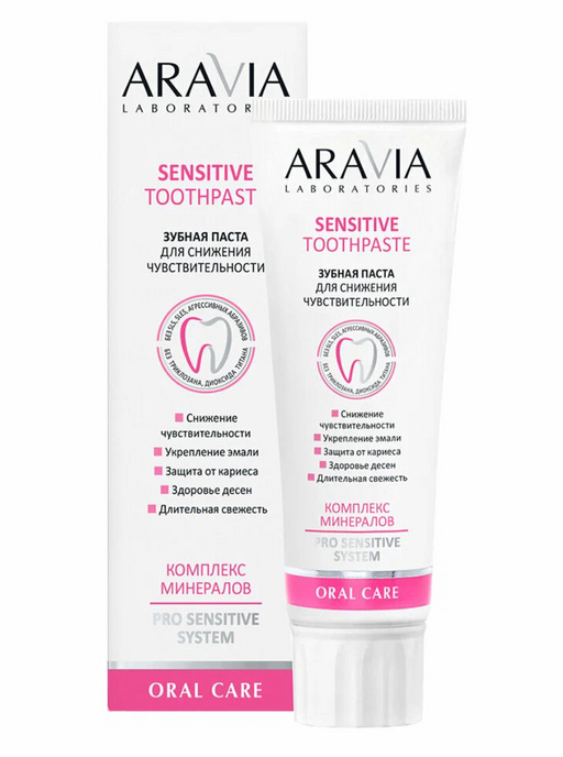 Aravia Laboratories Зубная паста Sensitive Toothpaste, для снижения чувствительности, 100 мл, 1 шт.