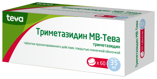 Триметазидин МВ-Тева, 35 мг, таблетки пролонгированного действия, покрытые пленочной оболочкой, 60 шт.