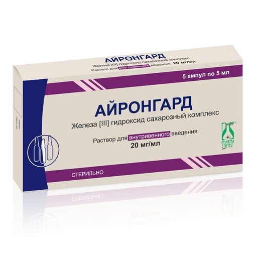 Айронгард, 20 мг/мл, раствор для внутривенного введения, 5 мл, 5 шт.