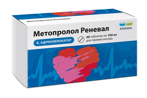 Метопролол Реневал, 100 мг, таблетки, 60 шт.