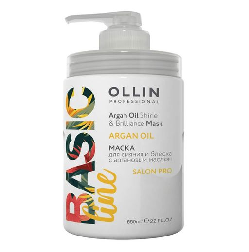 Ollin Prof Basic Line Маска для сияния и блеска с аргановым маслом, маска для волос, 650 мл, 1 шт.