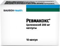 Ревмакокс, 200 мг, капсулы, 10 шт.