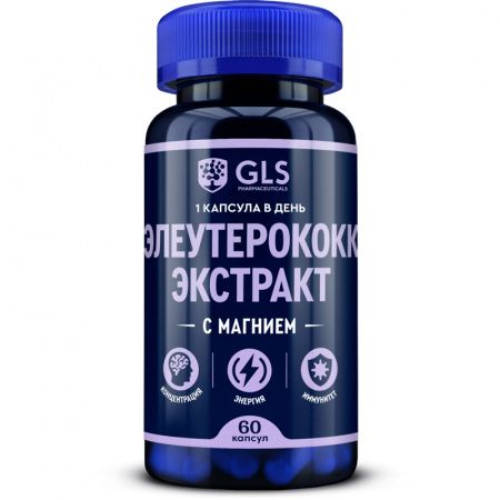 GLS Элеутерококк экстракт, капсулы, 60 шт.