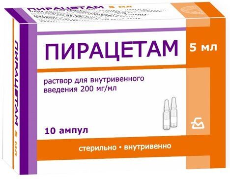 Пирацетам, 200 мг/мл, раствор для внутривенного введения, 5 мл, 10 шт.