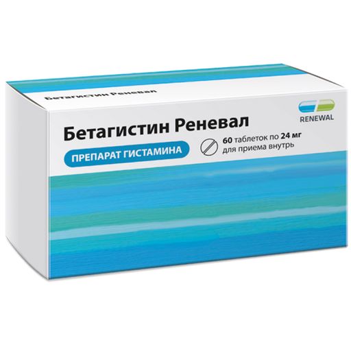 Бетагистин Реневал, 24 мг, таблетки, 60 шт.