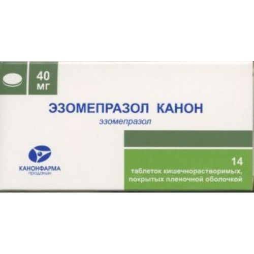 Эзомепразол Канон, 40 мг, таблетки, покрытые кишечнорастворимой пленочной оболочкой, 14 шт.