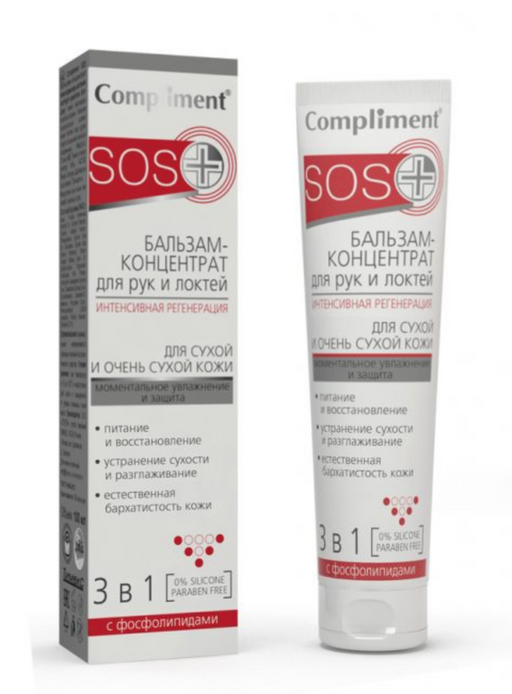 Compliment SOS+ Бальзам-концентрат для рук и локтей, крем, Интенсивная регенерация, 100 мл, 1 шт.