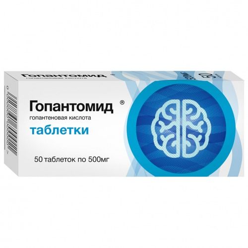 Гопантомид, 500 мг, таблетки, 50 шт.