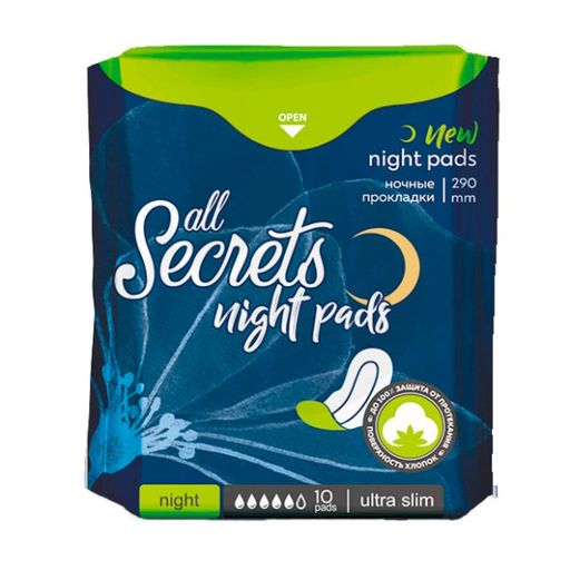 All secrets Soft Night прокладки, 5 капель, прокладки гигиенические, 10 шт.