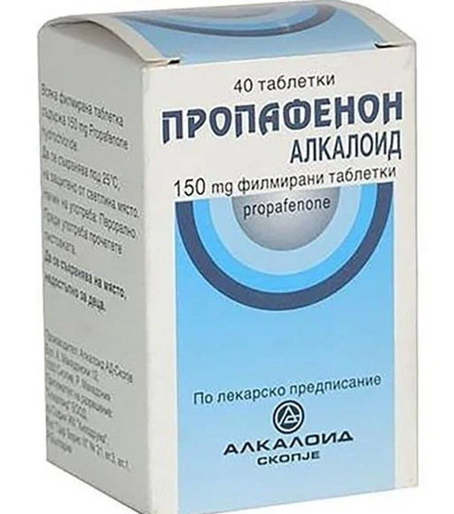 Пропафенон, 150 мг, таблетки, покрытые пленочной оболочкой, 40 шт.