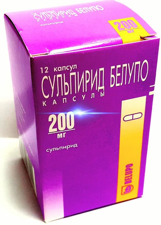Сульпирид Белупо, 200 мг, капсулы, 12 шт.