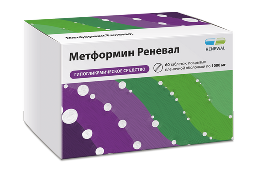 Метформин Реневал, 1000 мг, таблетки, покрытые пленочной оболочкой, 60 шт.