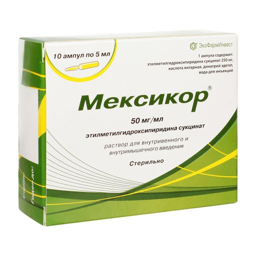 Мексикор, 50 мг/мл, раствор для внутривенного и внутримышечного введения, 5 мл, 10 шт.