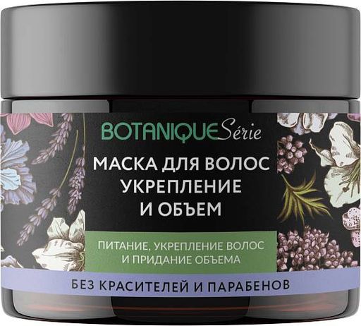 Botanique Serie Маска для волос, маска для волос, укрепление и объем, 200 мл, 1 шт.