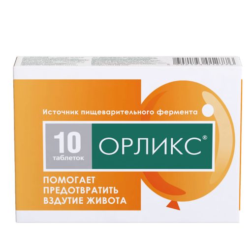 Орликс, 0.3 г, таблетки, 10 шт.